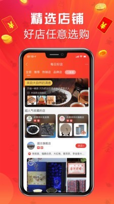 茶店网截图5