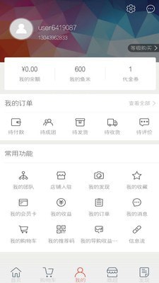 鱼香截图3