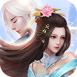 补天志（唯美） 1.0.2