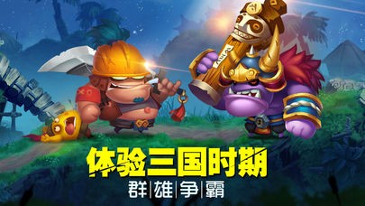 萌将军团 1.0.9截图1