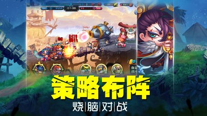 萌将军团 1.0.9截图2