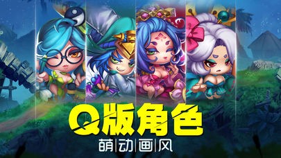 萌将军团 1.0.9截图4