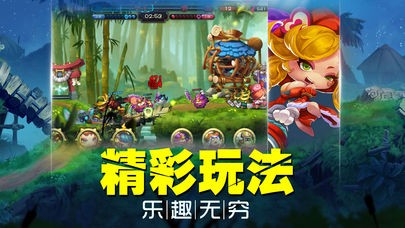 萌将军团 1.0.9截图5