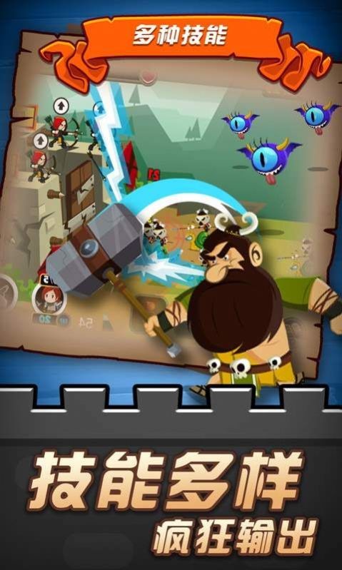 放置精灵猎手 2截图1