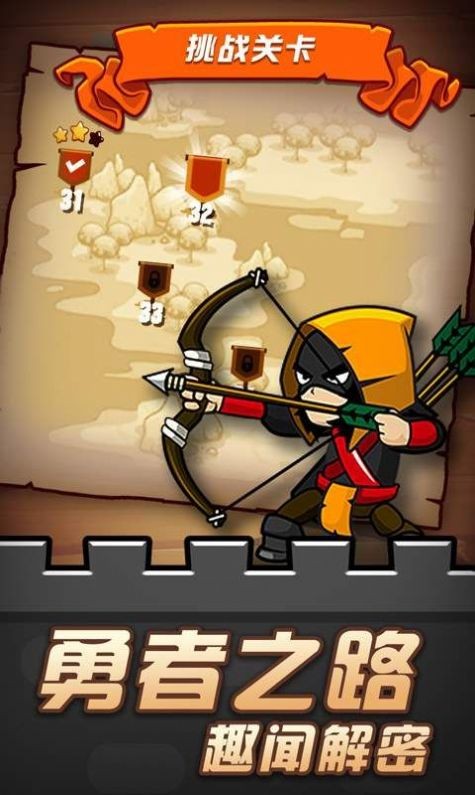 放置精灵猎手 2截图4