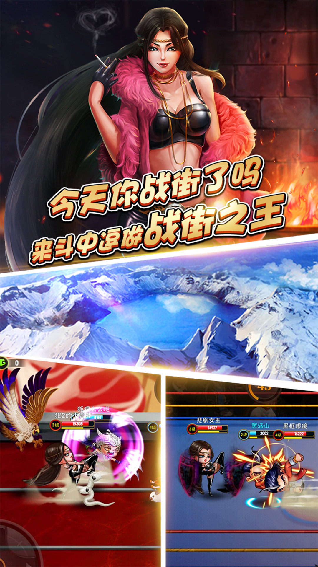 斗中逗 2.2截图2 斗中逗 2.2截图2