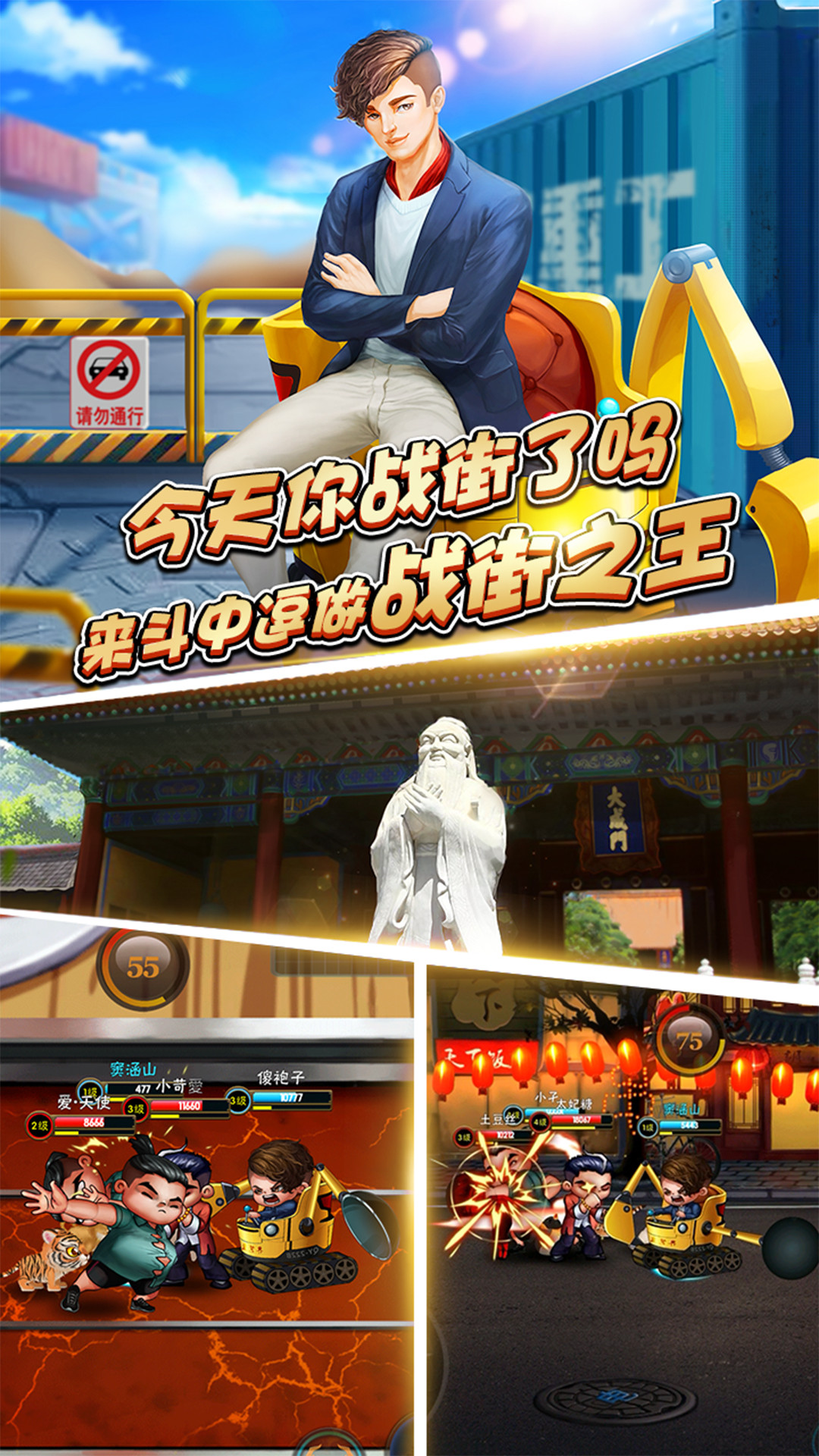 斗中逗 2.2截图3 斗中逗 2.2截图3