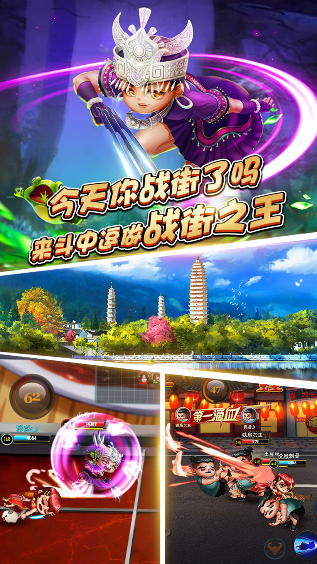 斗中逗 2.2截图4 斗中逗 2.2截图4