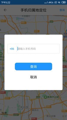 觅寻ta截图1