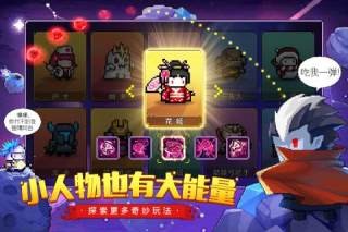 像素英雄  2.002截图3