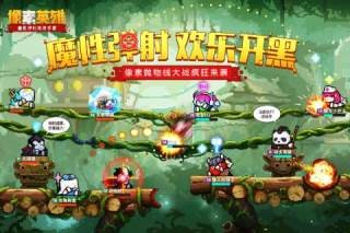 像素英雄  2.002截图4