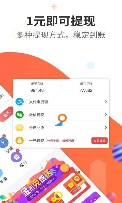 陶赞截图2