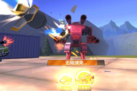 绝地战警 2.0.5截图4 绝地战警 2.0.5截图4