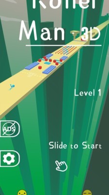 小球滚滚滚 2.2.2截图3 小球滚滚滚 2.2.2截图3
