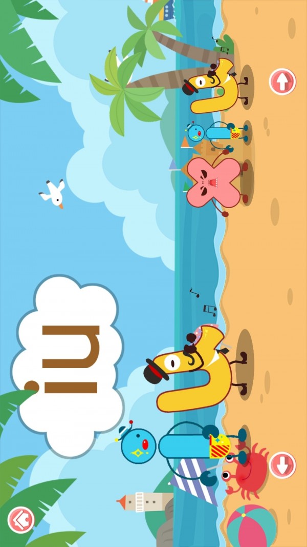 学拼音儿童游戏截图5