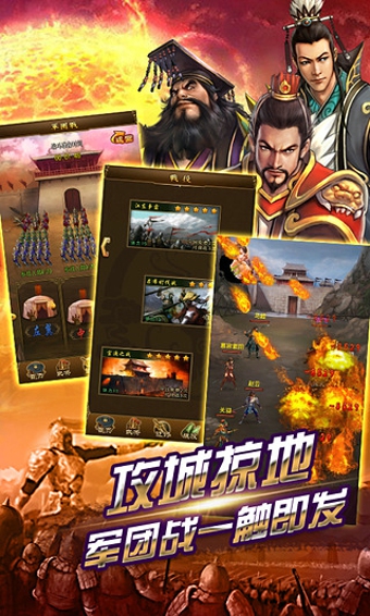 妖姬OL v1.5.6 三国美女手游截图1 妖姬OL v1.5.6 三国美女手游截图1