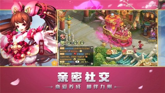 如来别压我 1.30.307截图1 如来别压我 1.30.307截图1