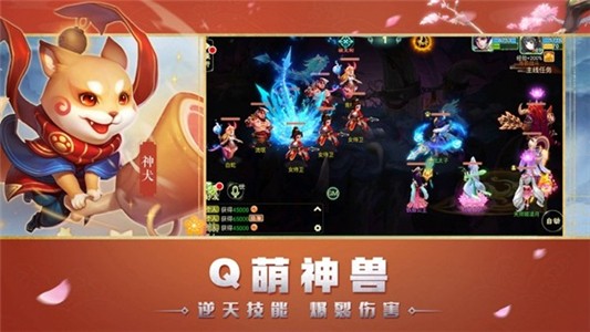 如来别压我 1.30.307截图2 如来别压我 1.30.307截图2