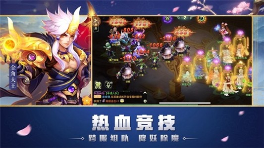 如来别压我 1.30.307截图3 如来别压我 1.30.307截图3