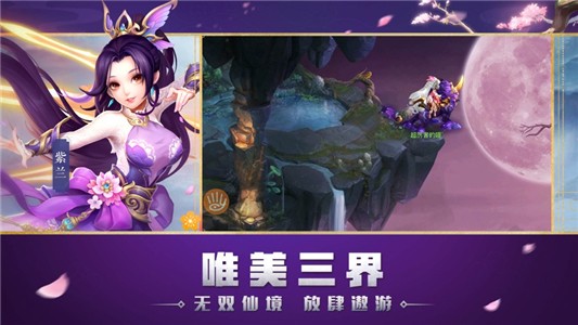 如来别压我 1.30.307截图4 如来别压我 1.30.307截图4