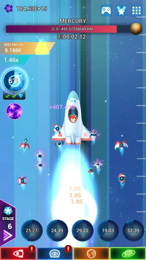 点击星际 1.5.4截图2 点击星际 1.5.4截图2