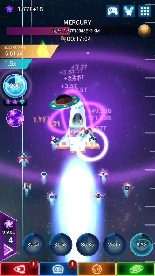 点击星际 1.5.4截图4 点击星际 1.5.4截图4