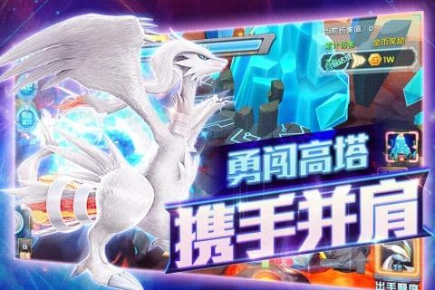 口袋妖怪3DS九游版 5.7.0截图5 口袋妖怪3DS九游版 5.7.0截图5