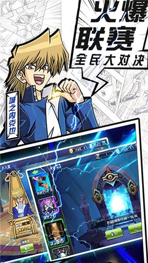 暗黑神话百抽版 1.0.0截图1 暗黑神话百抽版 1.0.0截图1