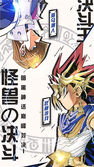 暗黑神话百抽版 1.0.0截图2 暗黑神话百抽版 1.0.0截图2