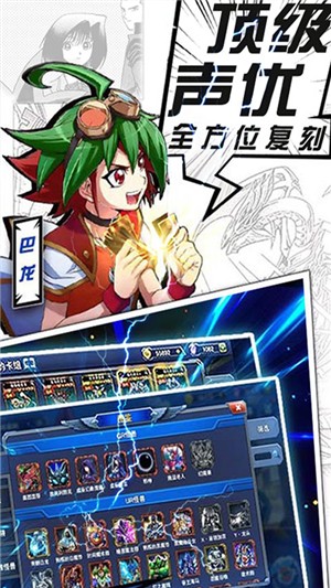 暗黑神话百抽版 1.0.0截图4 暗黑神话百抽版 1.0.0截图4