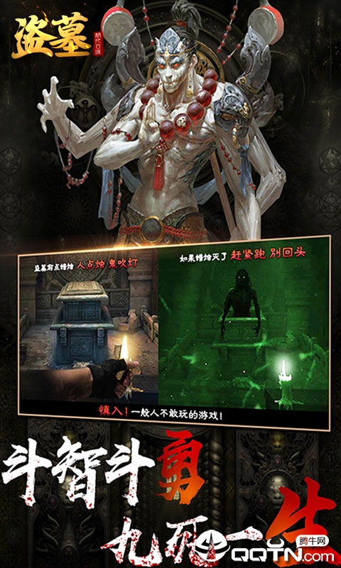 盗墓精绝古城 v2.0 安卓版截图3