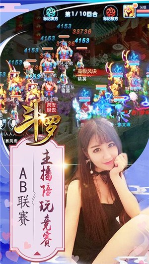 斗罗虎皇传说内购版 1.0.0截图2 斗罗虎皇传说内购版 1.0.0截图2