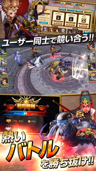 幻想激战 2.5.3截图4