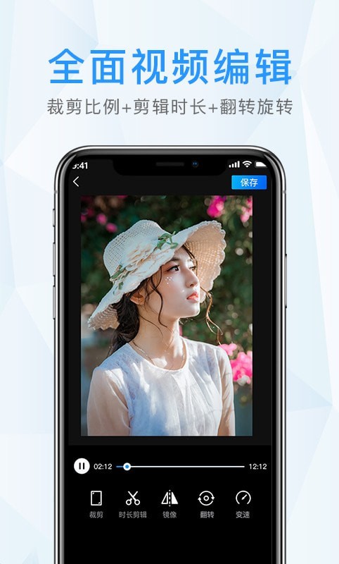 微雨晨水印截图4 微雨晨水印截图4