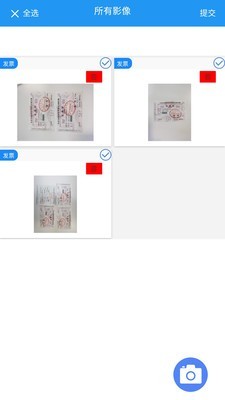 国信移动办公截图3