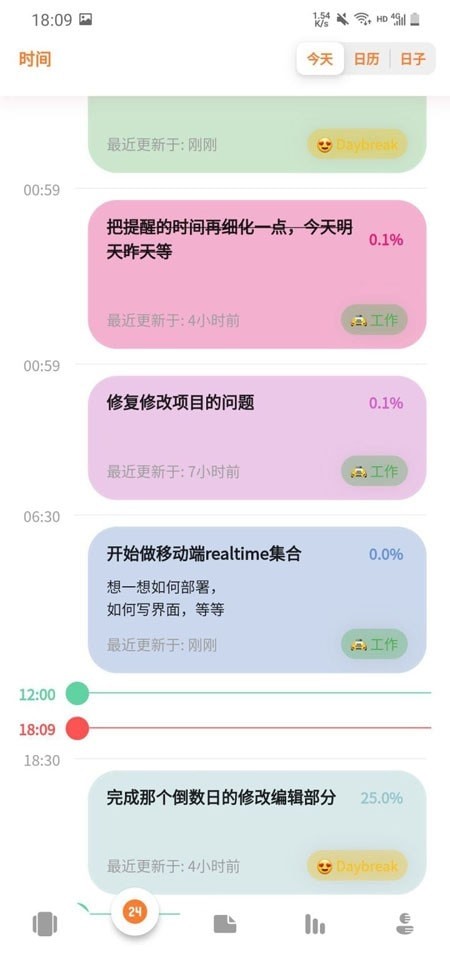 Daybreak截图2 Daybreak截图2