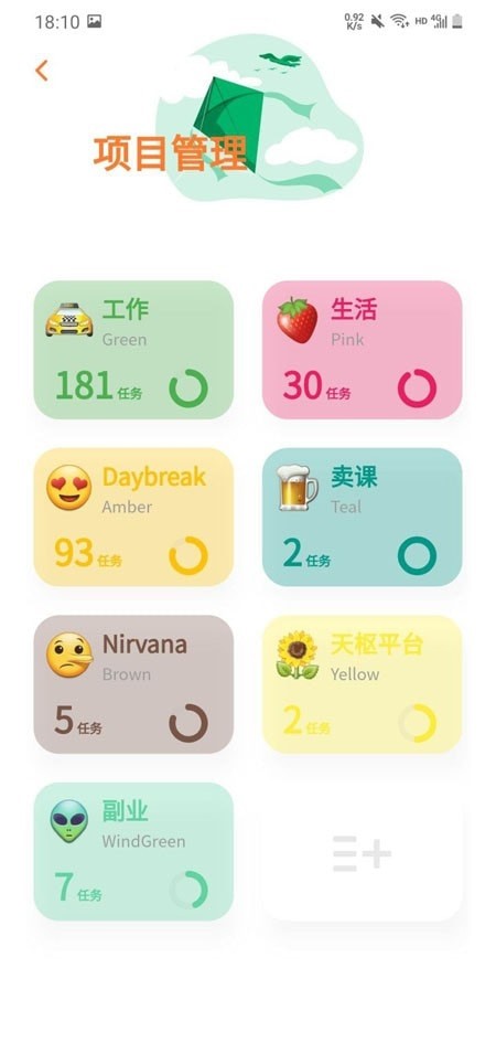 Daybreak截图4 Daybreak截图4