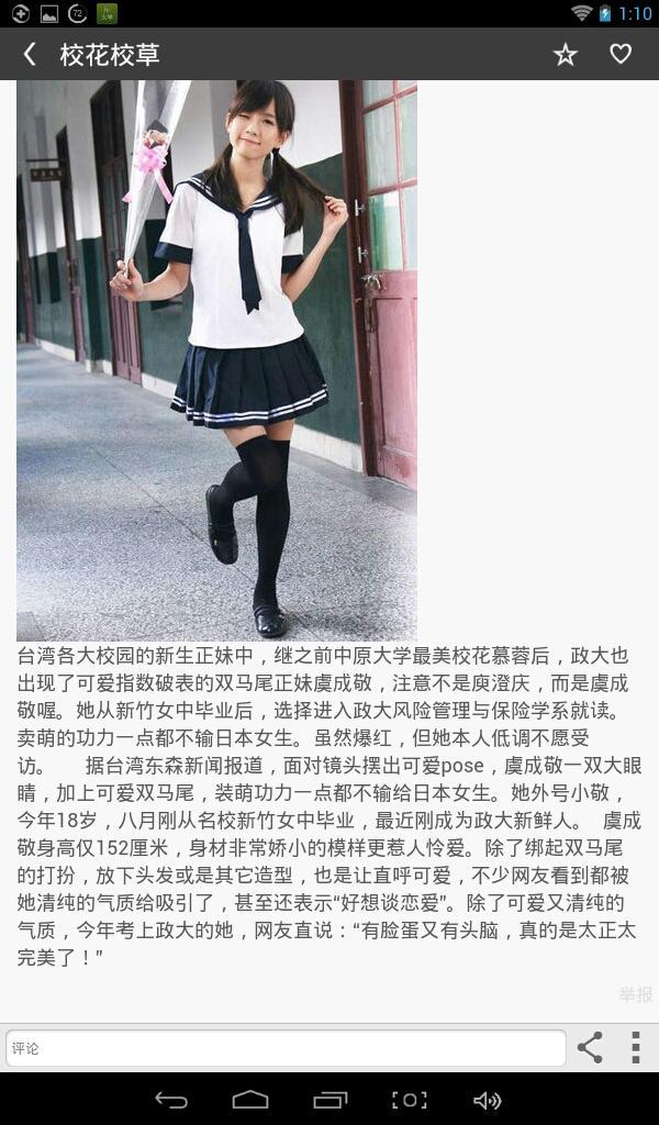 HI大学截图1 HI大学截图1