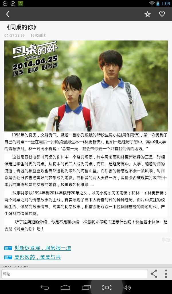 HI大学截图5 HI大学截图5