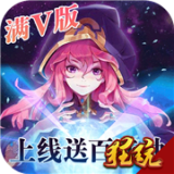 暗黑之光变态版 1.0