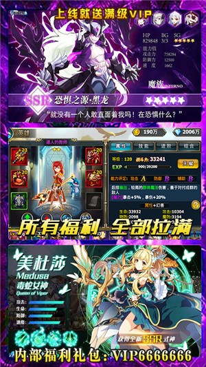 暗黑之光变态版 1.0截图1