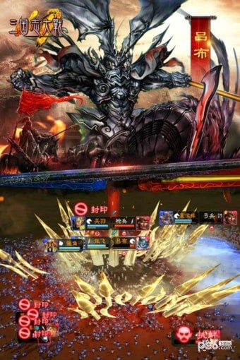 三国志大战 2.37截图1