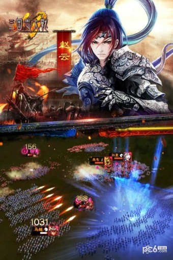 三国志大战 2.37截图2