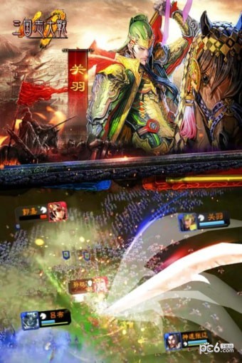 三国志大战 2.37截图4