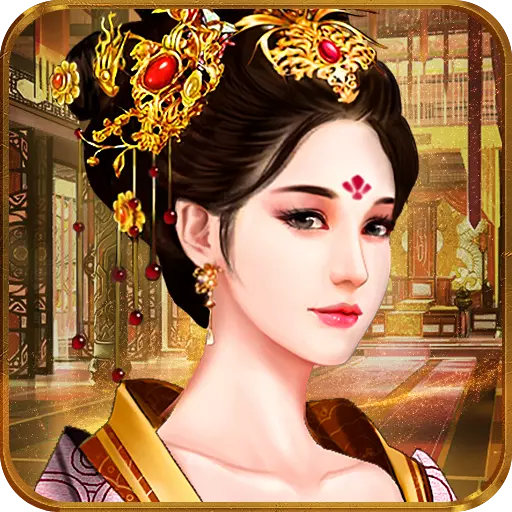 极品皇帝手游 v1.0 安卓版