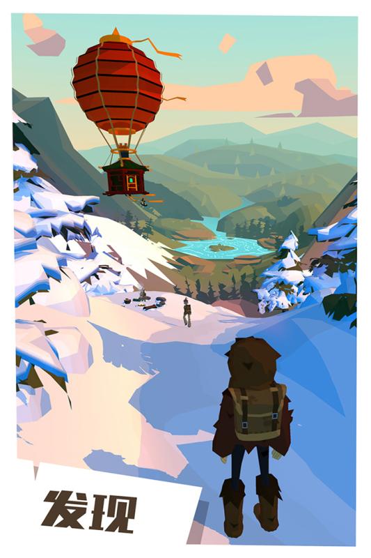 边境之旅手游百度版 v2.2.0 安卓版截图2 边境之旅手游百度版 v2.2.0 安卓版截图2