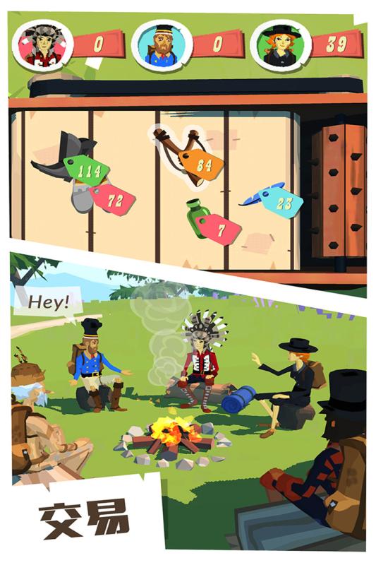 边境之旅手游百度版 v2.2.0 安卓版截图3 边境之旅手游百度版 v2.2.0 安卓版截图3