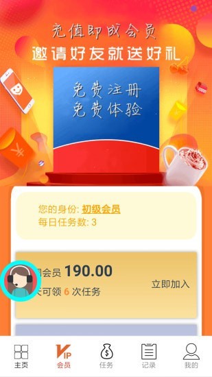 爱赞传媒截图2 爱赞传媒截图2