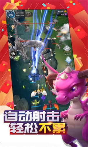 永夜之役红包版 1.3.0截图1