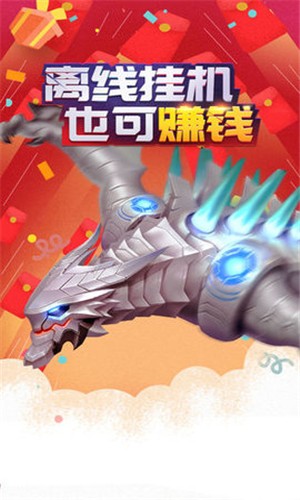 永夜之役红包版 1.3.0截图2
